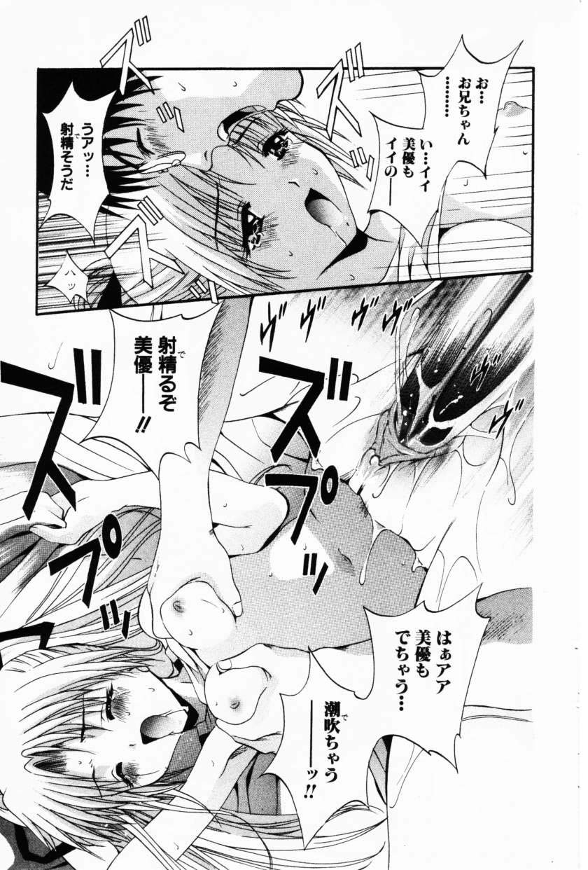 コミック百合姫2001-02