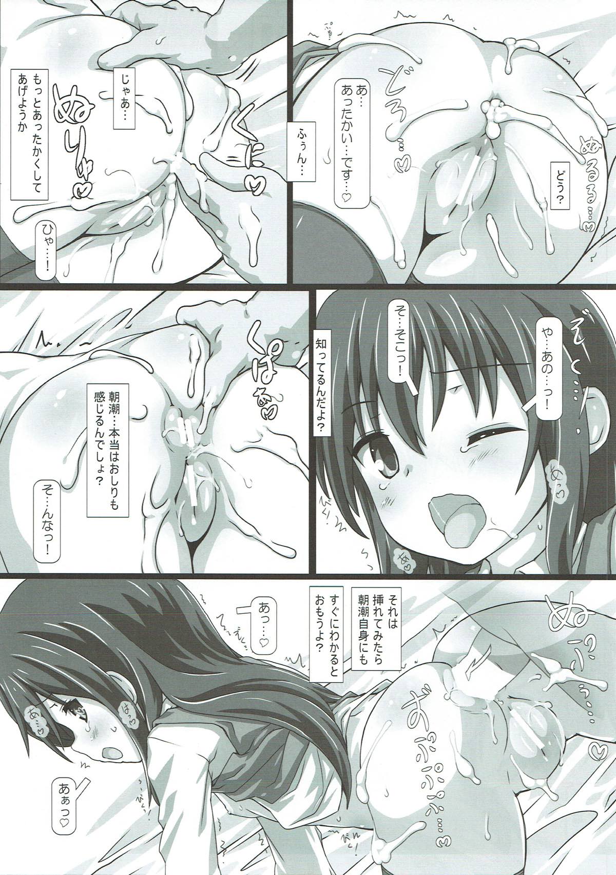 (C92) [てすた厨房 (てすた)] 白熱夜戦 (艦隊これくしょん -艦これ-)