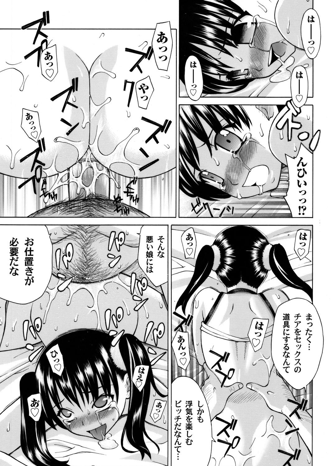 コミックマグナム Vol.41