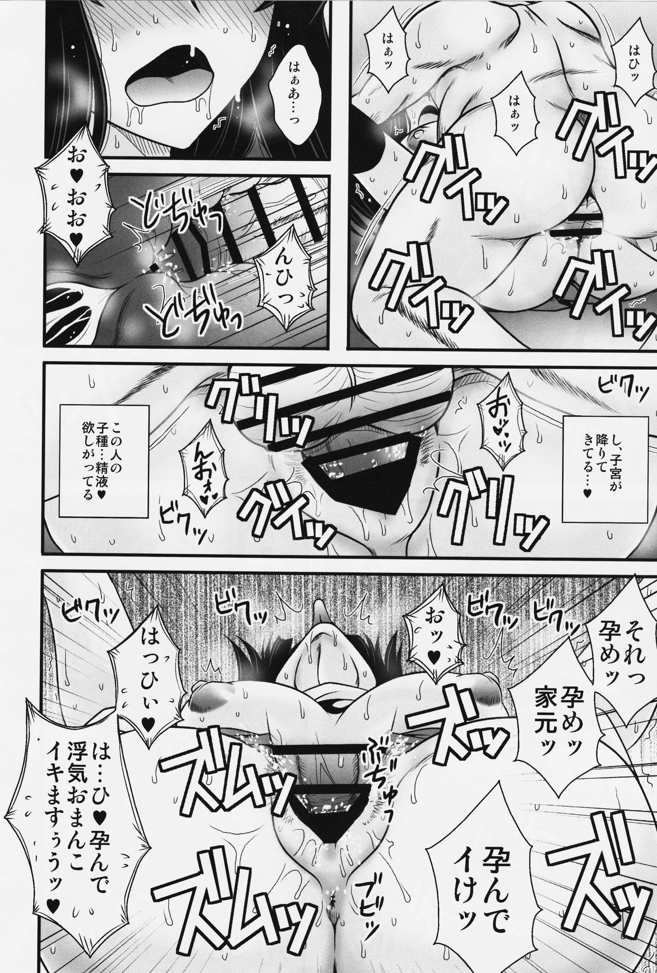 (C91) [1787 (マカロニandチーズ)] 悶え狂う西住流 初アナル性感マッサージ (ガールズ&パンツァー)