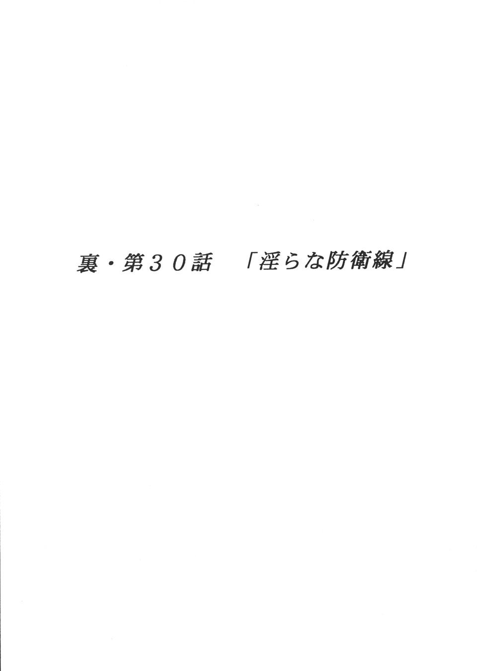 [STUDIO HAMMER ROCK (いただき頂上)] GUNDAM H Vol. 1 (機動戦士ガンダム)