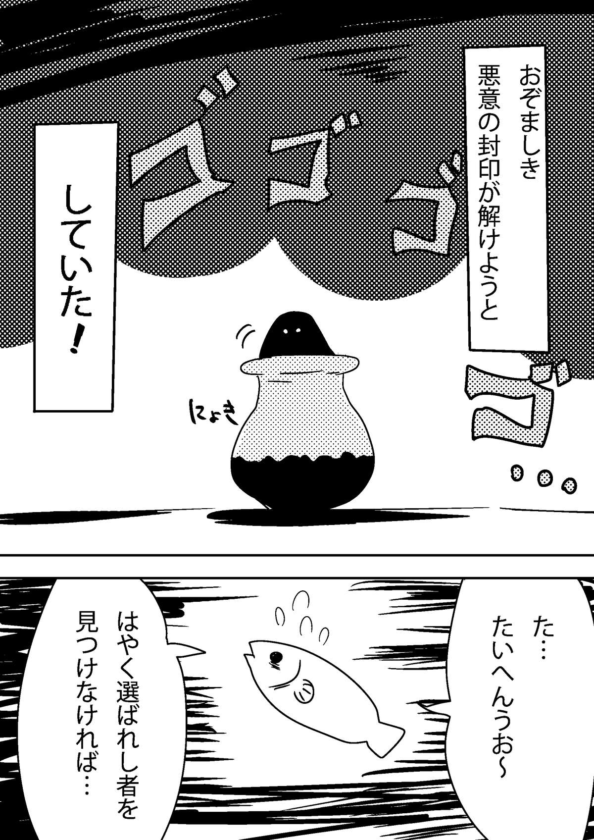 [むらさきにゃんこバー(ヴァエ)] 魔法少女エストロジア