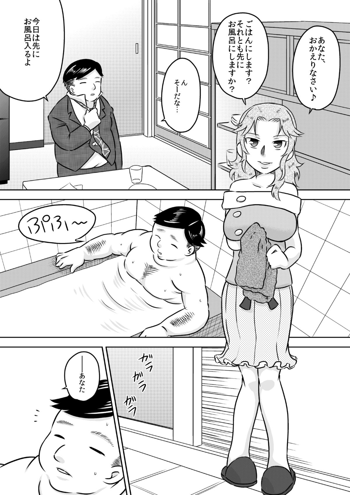 [カルピス工房] お口ママ娘 ～2人でごっきゅん～