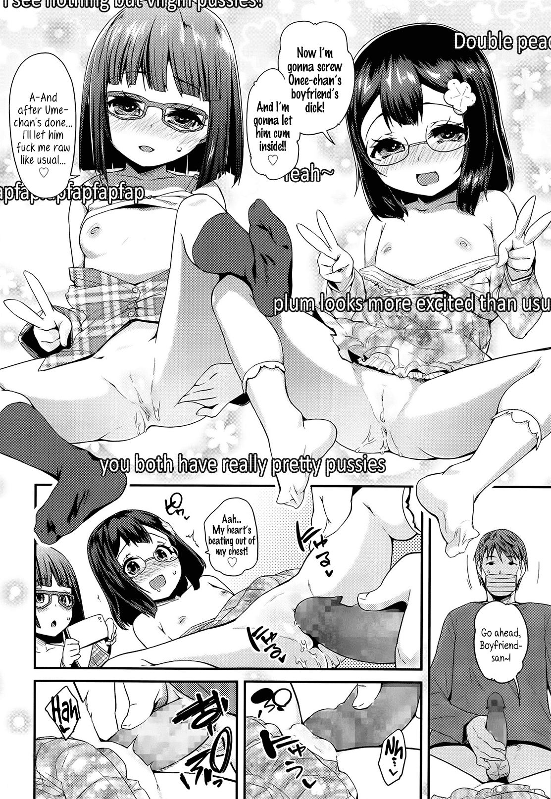 [前島龍] 自慰っくす with sister (COMIC LO 2014年6月号) [英訳]