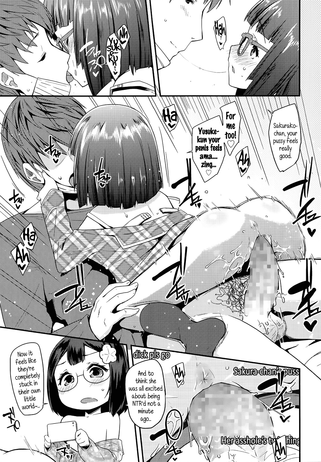 [前島龍] 自慰っくす with sister (COMIC LO 2014年6月号) [英訳]