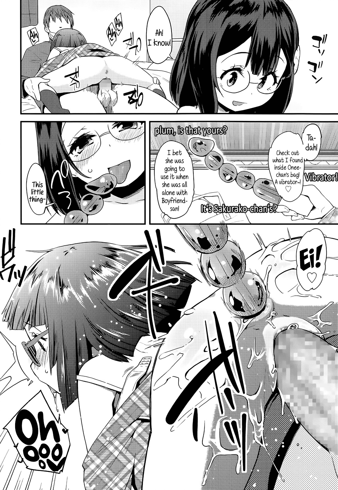 [前島龍] 自慰っくす with sister (COMIC LO 2014年6月号) [英訳]