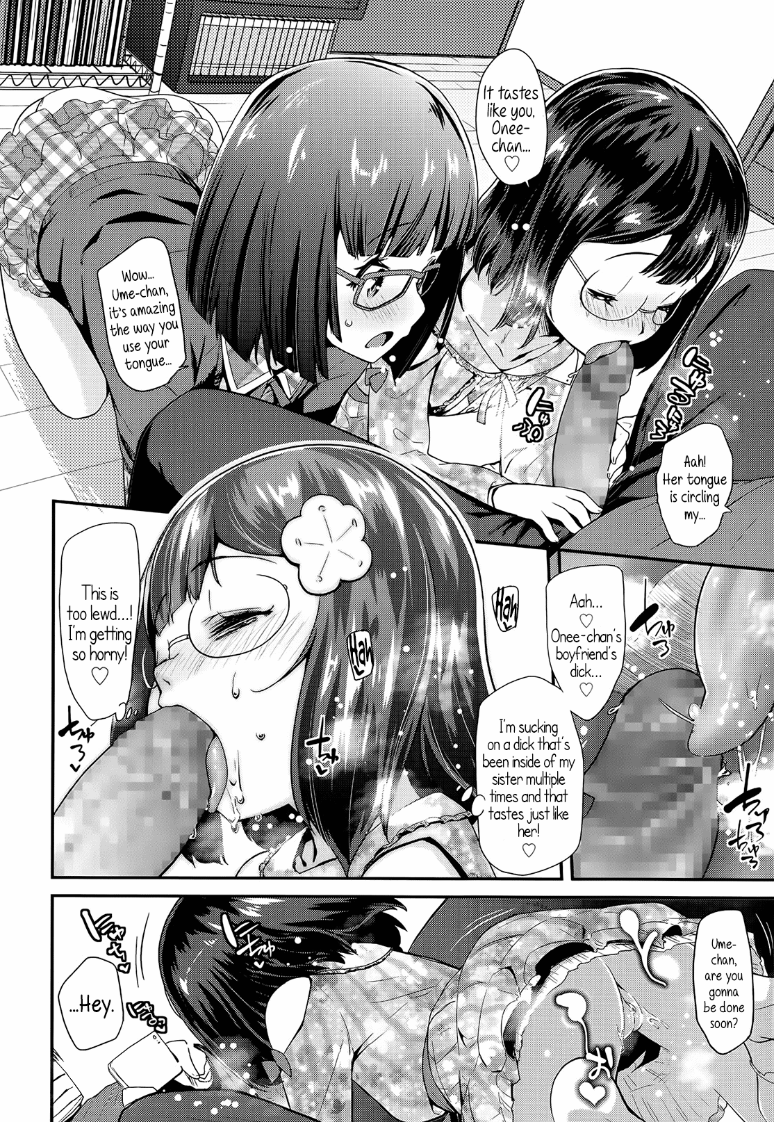 [前島龍] 自慰っくす with sister (COMIC LO 2014年6月号) [英訳]