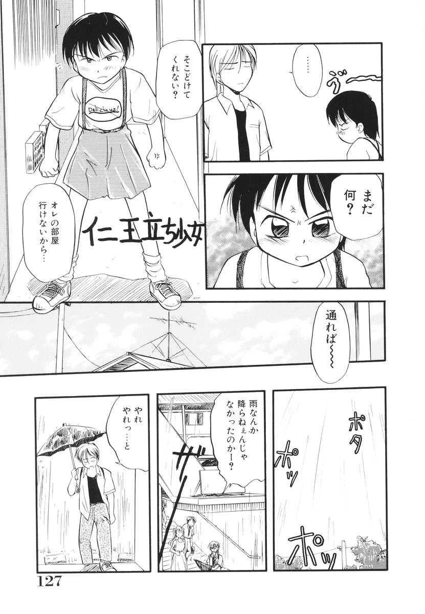 [たまのぼる] みんなのウェイトレス