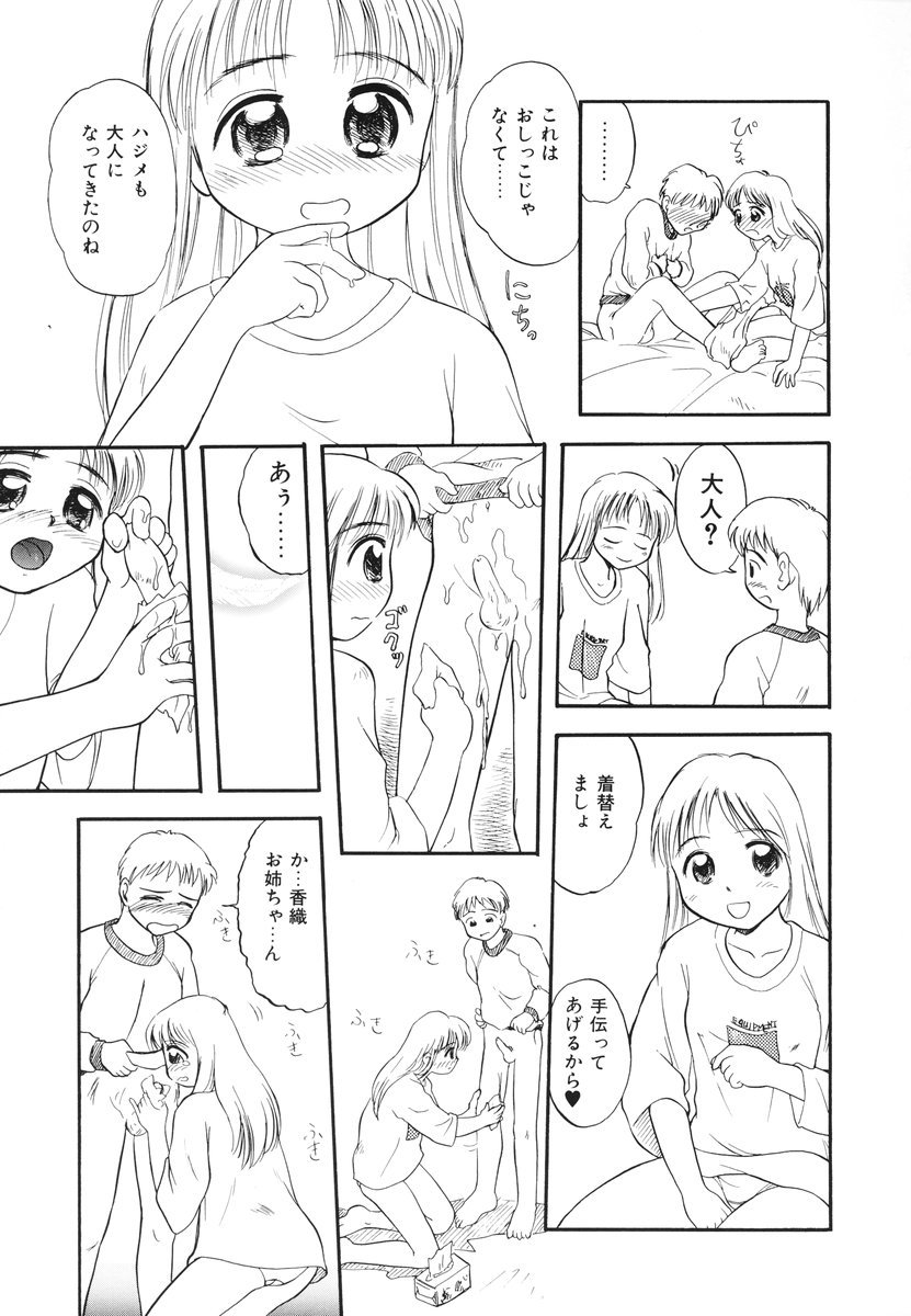 [たまのぼる] みんなのウェイトレス