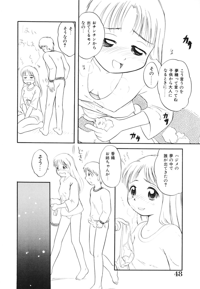 [たまのぼる] みんなのウェイトレス