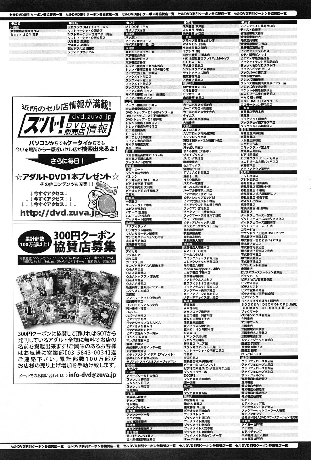 COMIC アンスリウム 007 2013年11月号