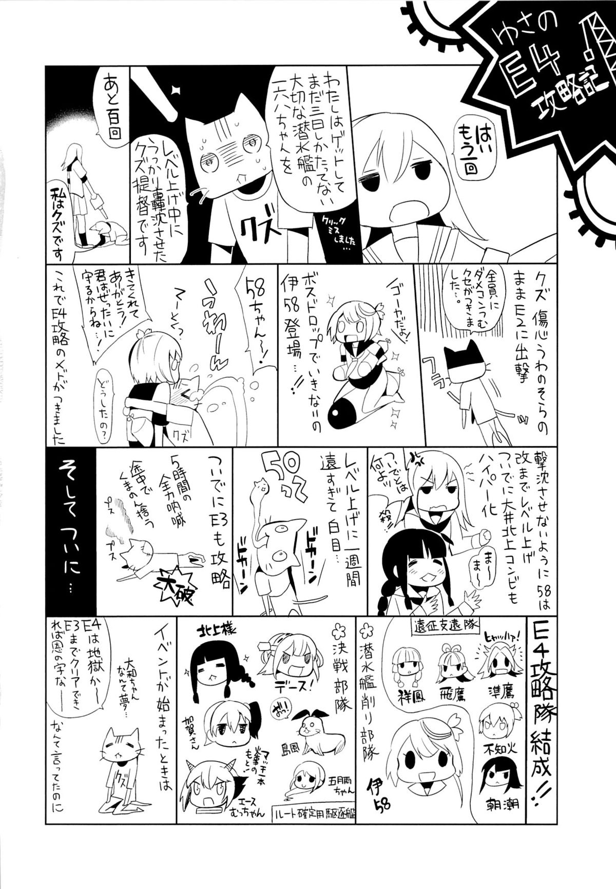 (サンクリ61) [abgrund (さいかわゆさ)] 大和は提督と恋したい (艦隊これくしょん -艦これ-)