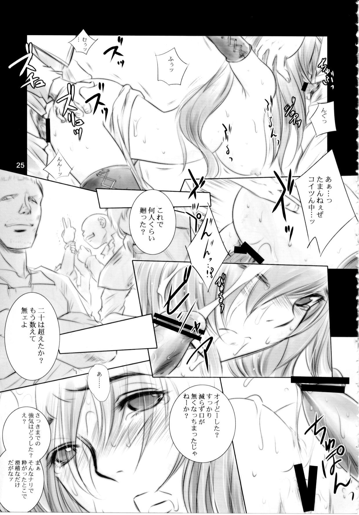 [池袋DPC (DPC)] Recollection of Retisha P22-23