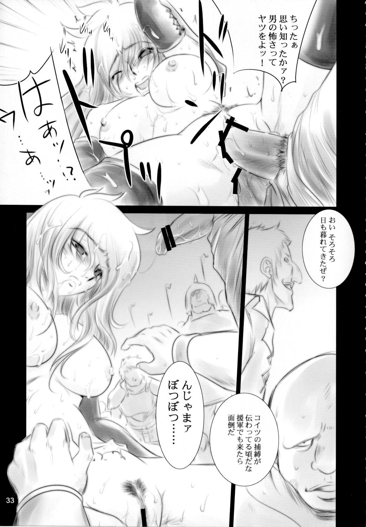 [池袋DPC (DPC)] Recollection of Retisha P22-23