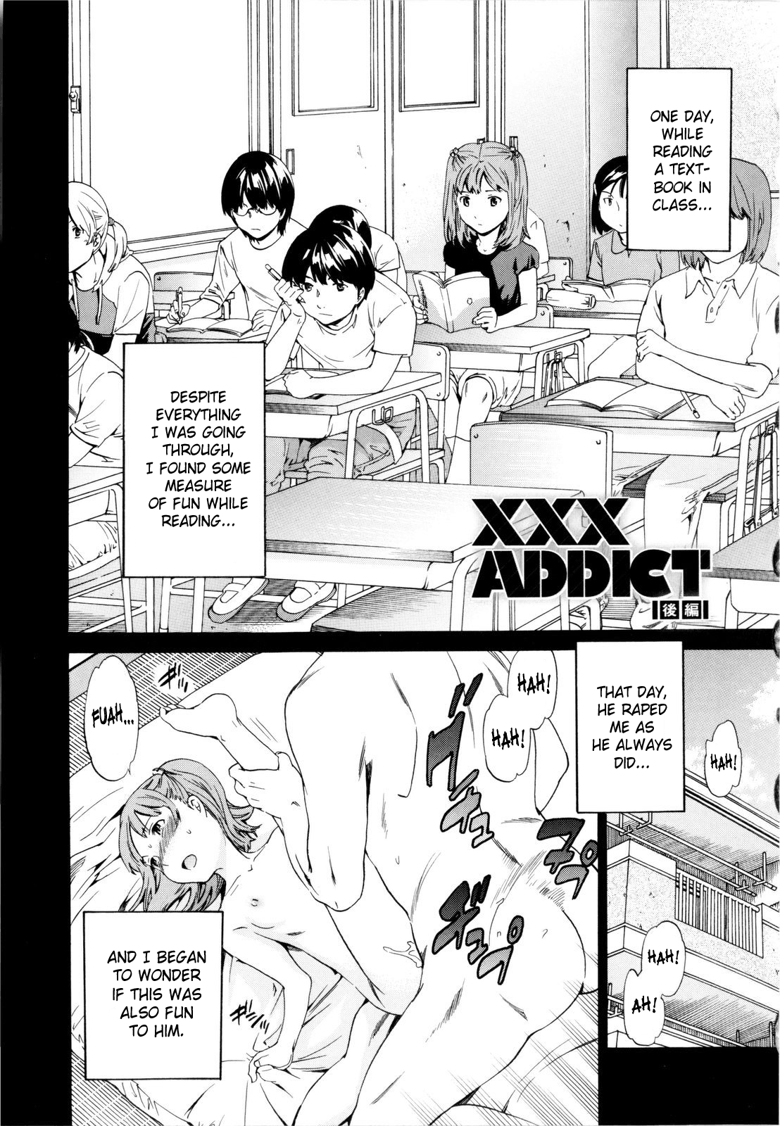 [Cuvie] XXX Addict (Guilty 章1-2) [英訳]