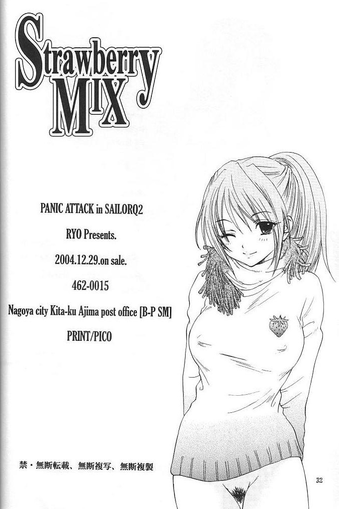 (C67) [Panic Attack In Sailor Q2 (RYÖ)] Strawberry MIX (いちご100%)