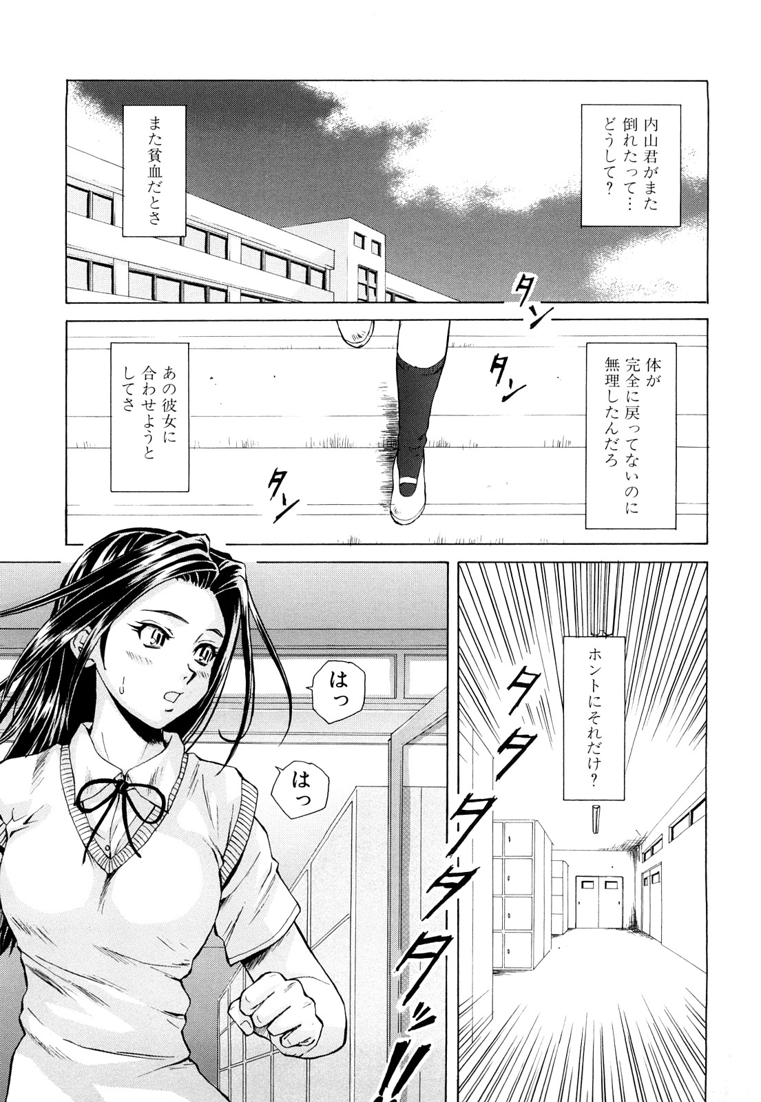 [楓牙] せつない想い