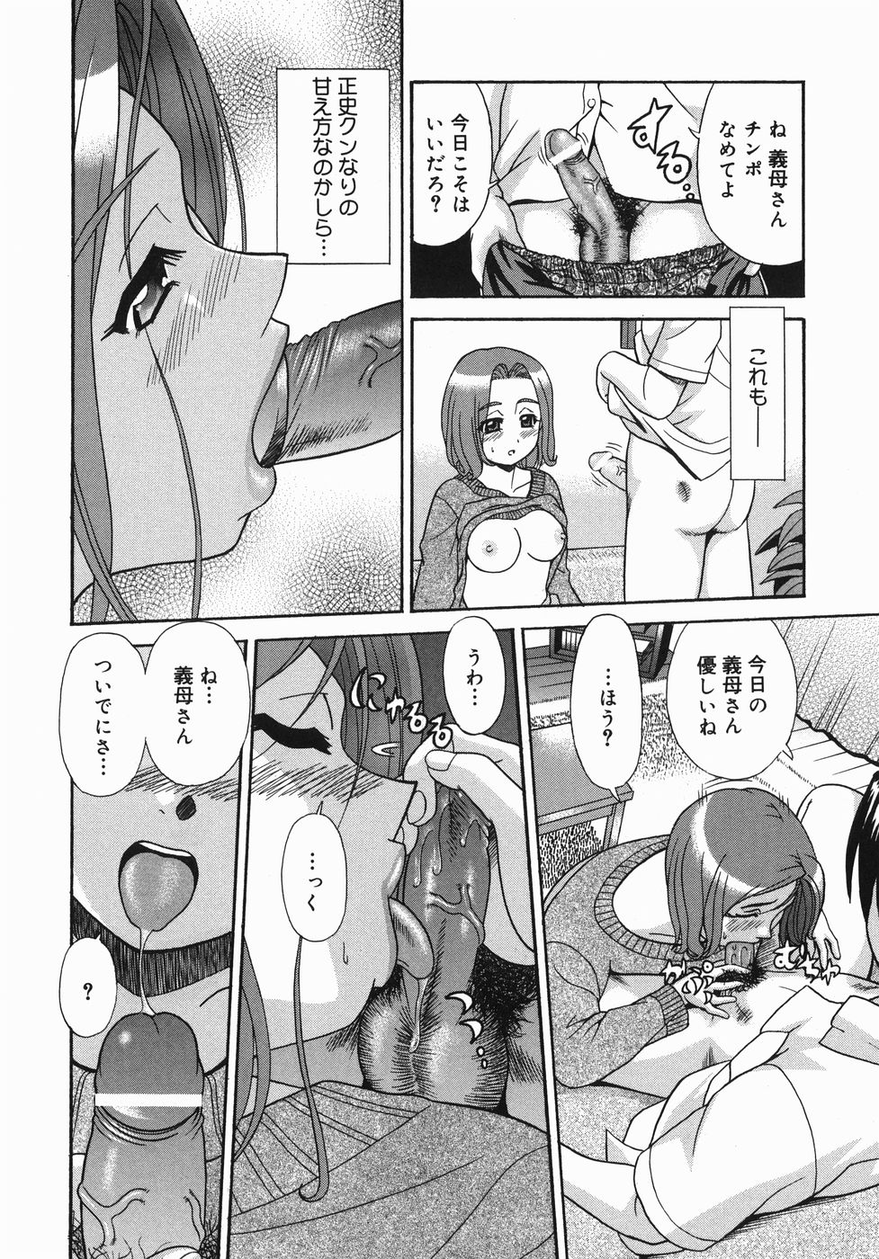 [杜拓哉] ここにKISSして