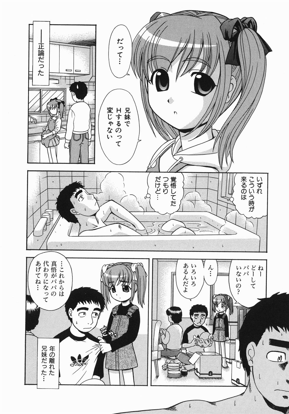 [杜拓哉] ここにKISSして