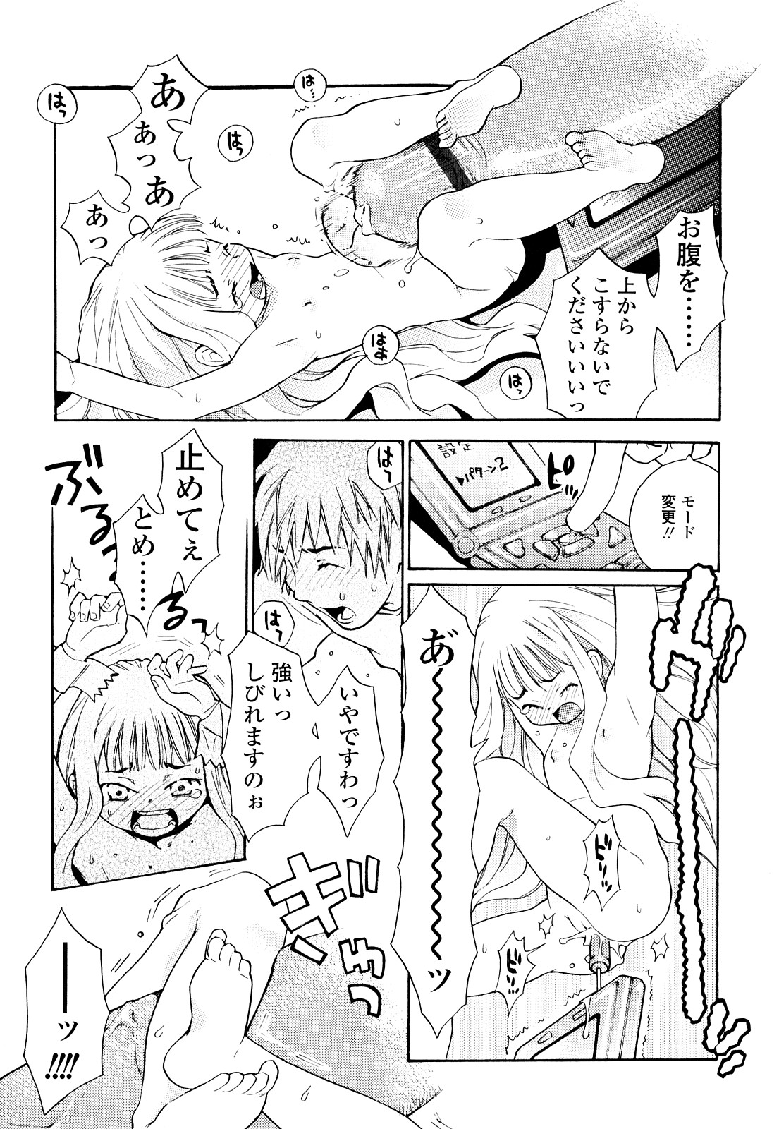 [宮内由香] 青の時代