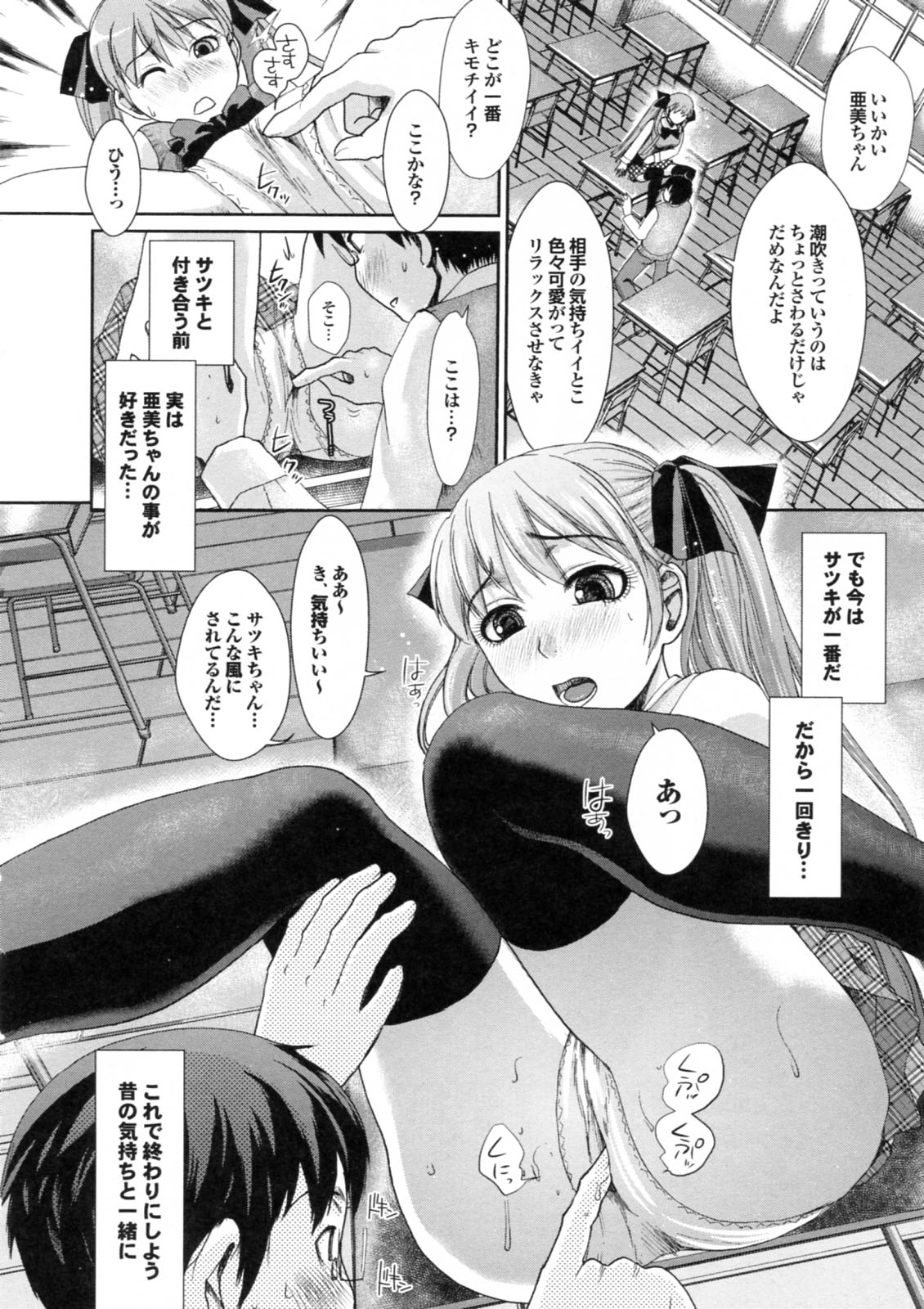 [シロタクロタ] 美少女が騎乗位でがっつんがっつんで激しく揺らすエロぼいん