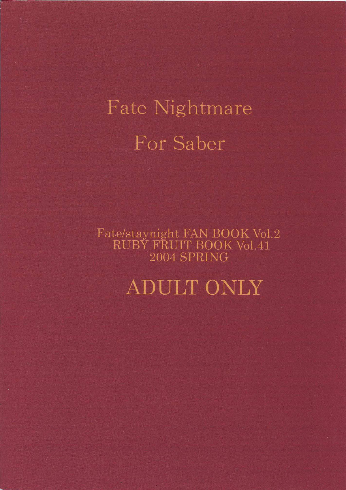 (蒼月祭9) [RUBY FRUIT (琴月絶人)] Fate Nightmare For Saber (Fate/stay night)
