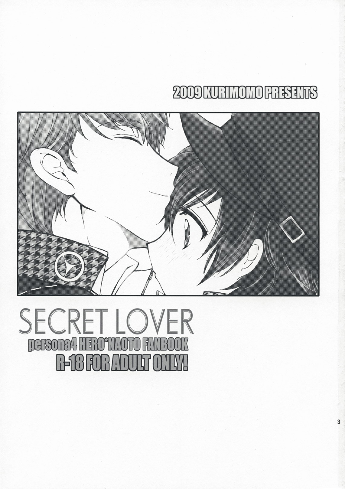 (SUPER18) [くりもも (つかこ)] SECRET LOVER (ペルソナ4)