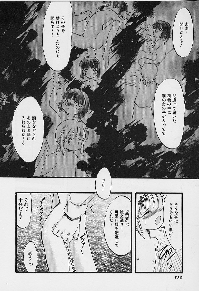 [てるき熊] 夜は二人のもの