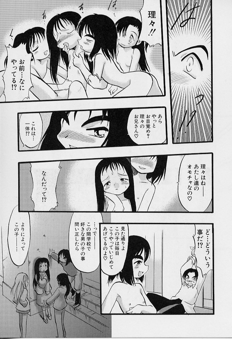 [てるき熊] 夜は二人のもの