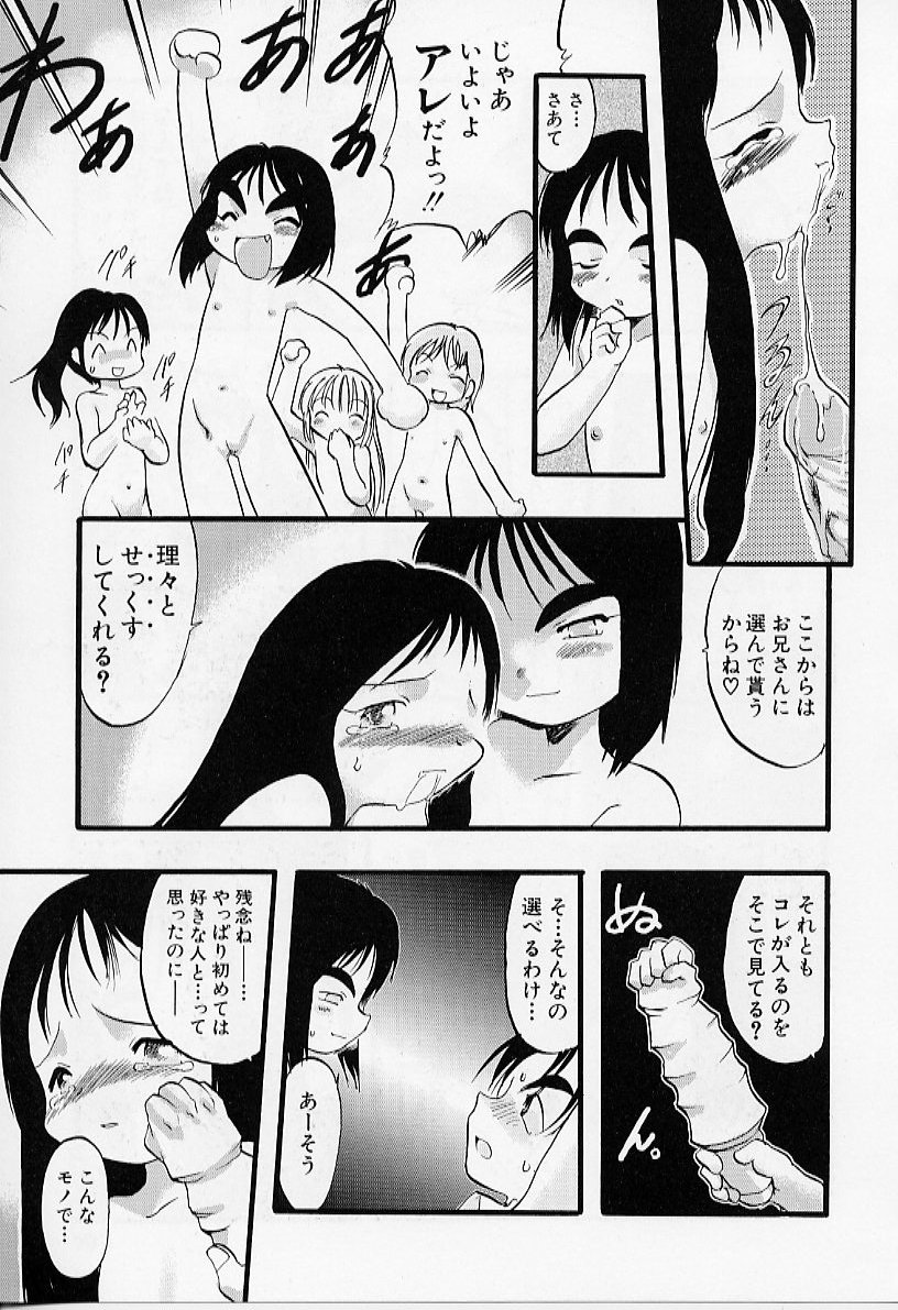 [てるき熊] 夜は二人のもの