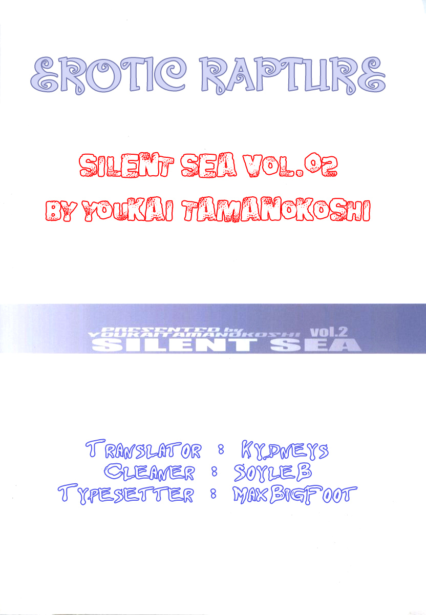 (C70) [ようかい玉の輿 (CHIRO)] SILENT SEA vol.2 (ワンピース) [英訳]