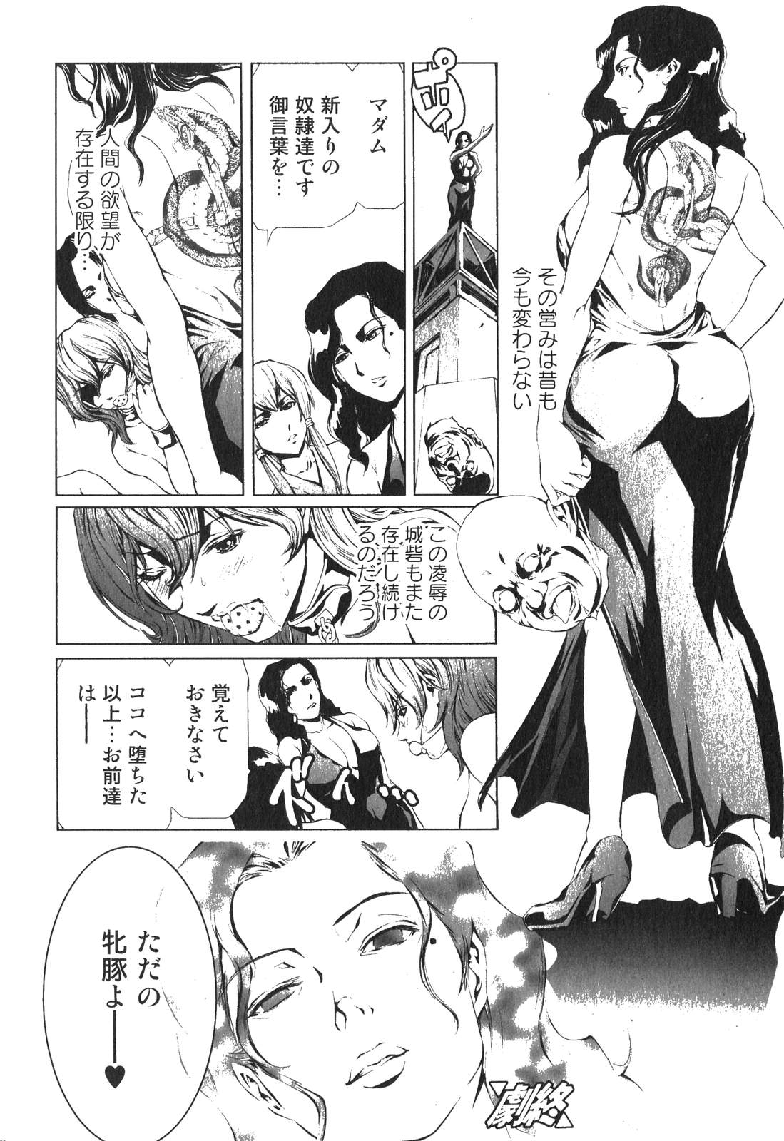 美少女的快活力 2007 Vol.18