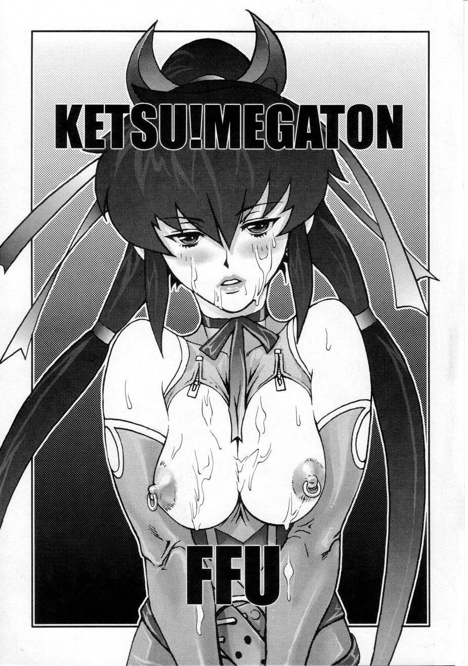 (C61) [トルエン一斗缶 (よろず)] KETSU!MEGATON FFU (FF:U -ファイナルファンタジー:アンリミテッド-)