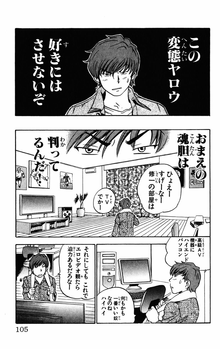 [THE SEIJI] かりんと。1