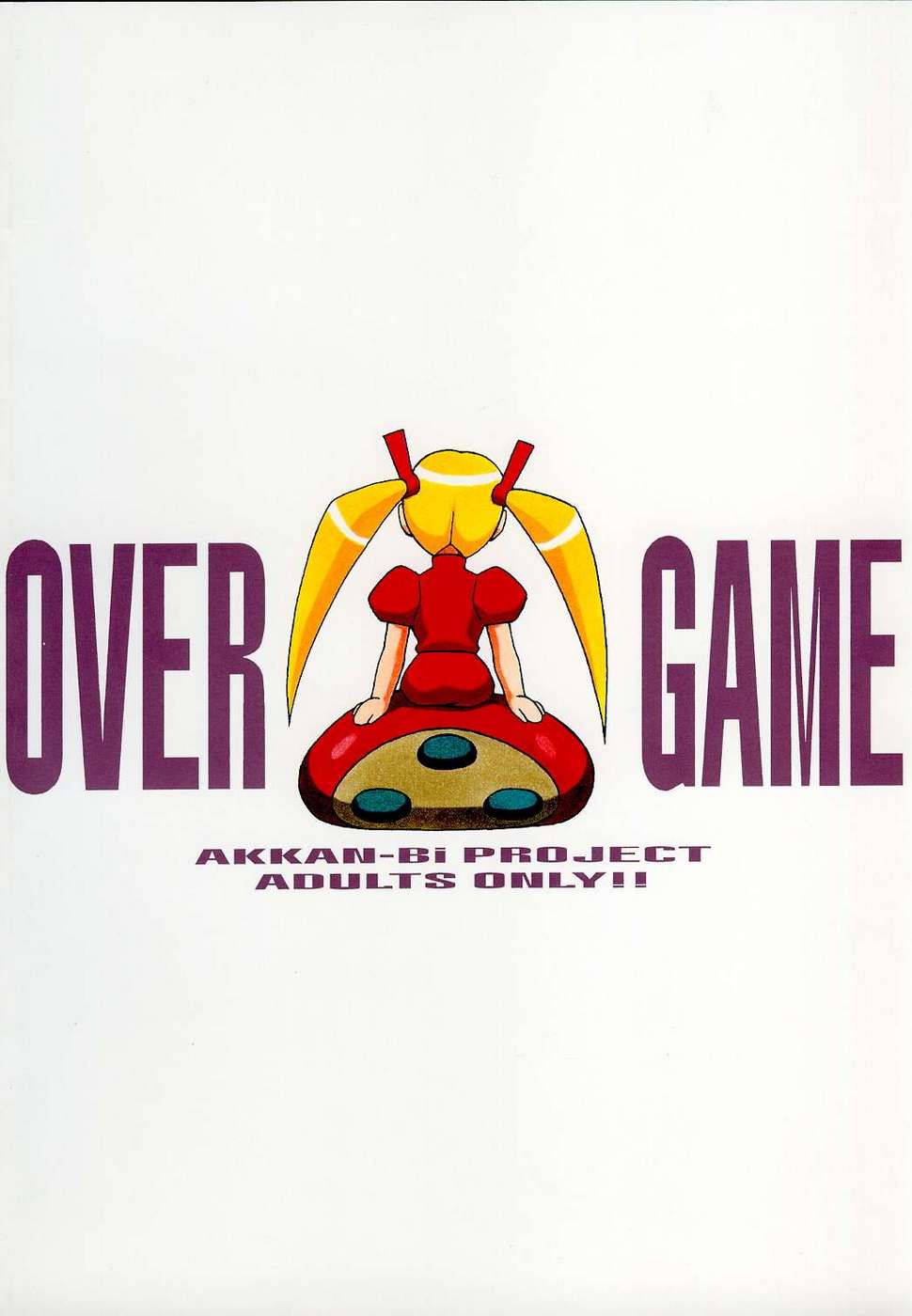 (C64) [あっかんBi～ (柳ひろひこ)] OVER GAME (オーバーマン キングゲイナー)