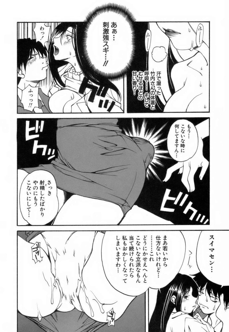 [九部玖凛] このてのひら