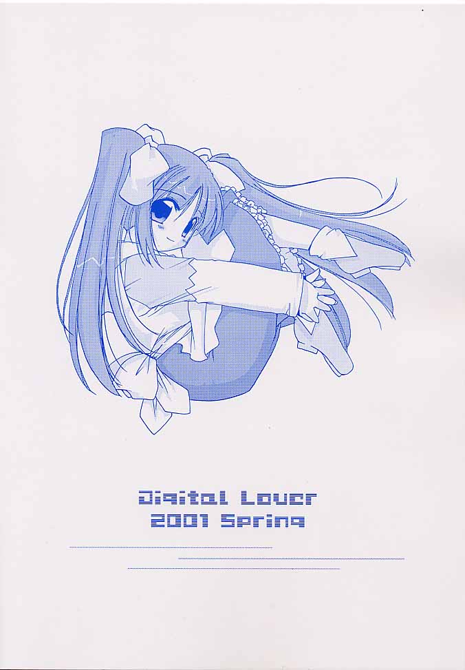 (SUPER10) [Digital Lover (なかじまゆか)] D.L. action 05 (伺か)