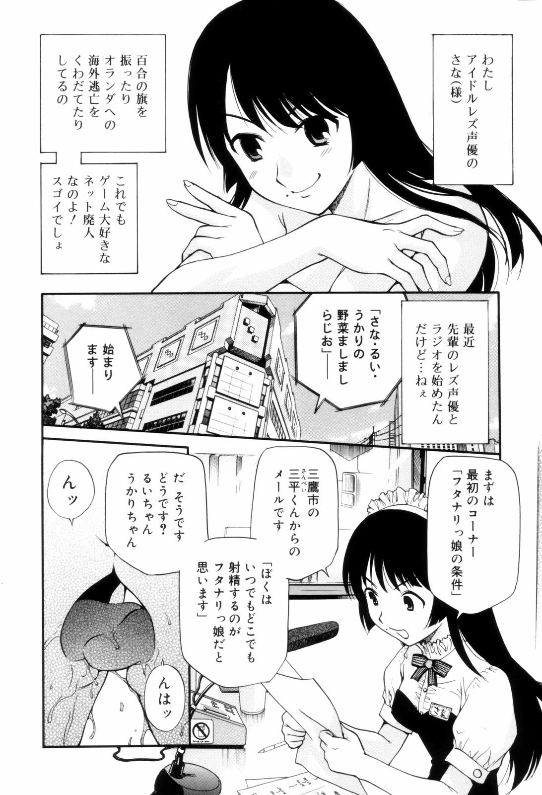 [上連雀三平] となりの精液さん