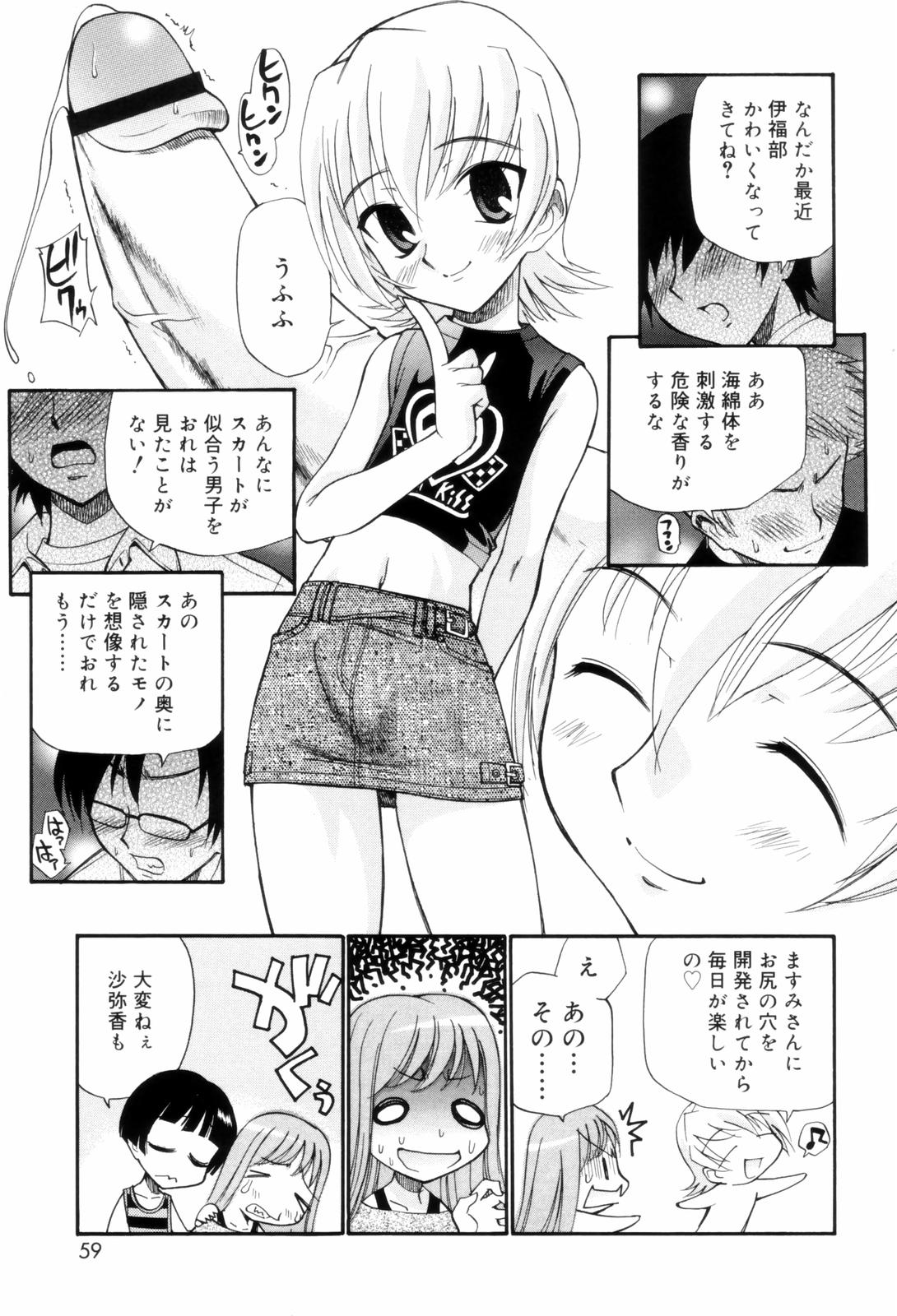 [上連雀三平] となりの精液さん