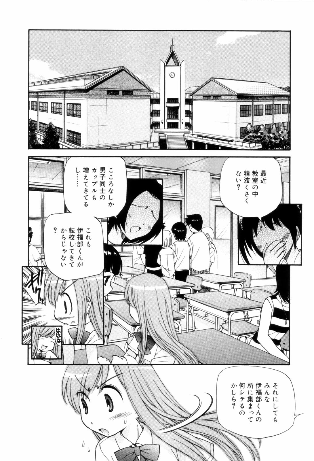 [上連雀三平] となりの精液さん