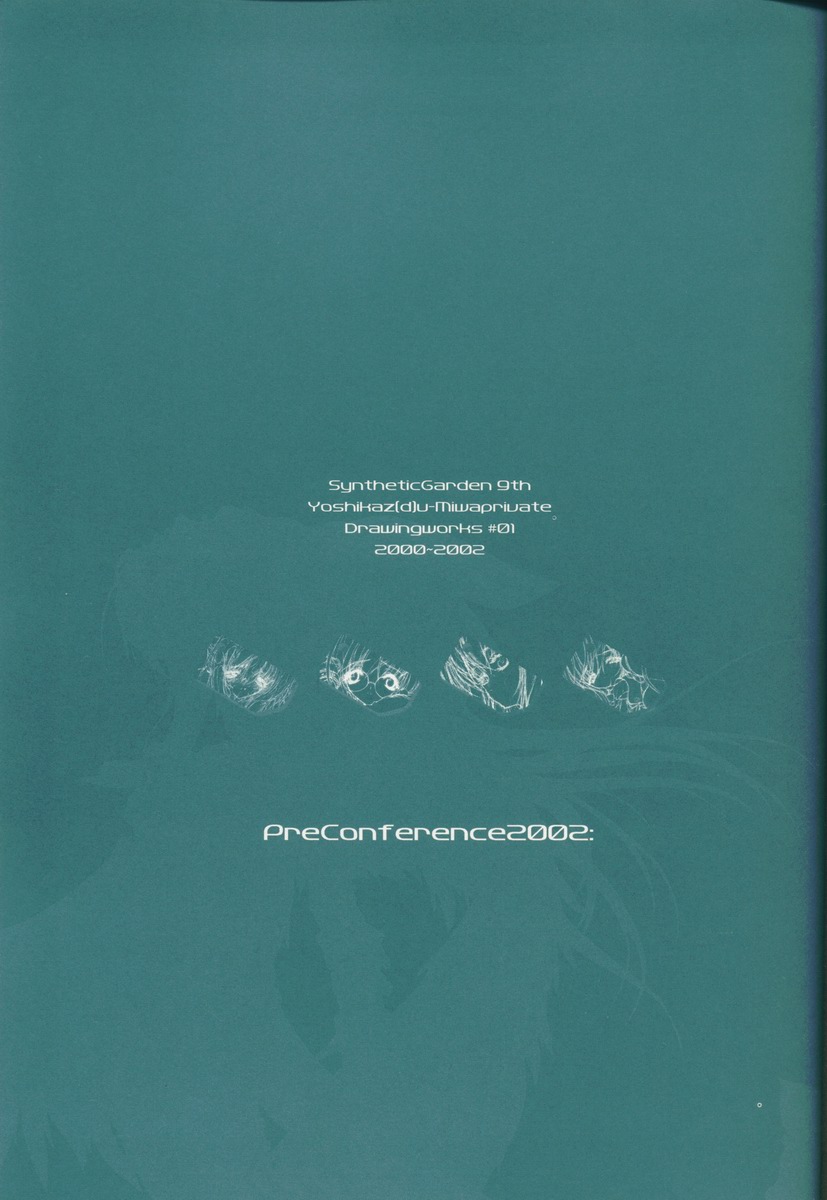 (C62) [Synthetic Garden (美和美和)] PreConference2002 (よろず)