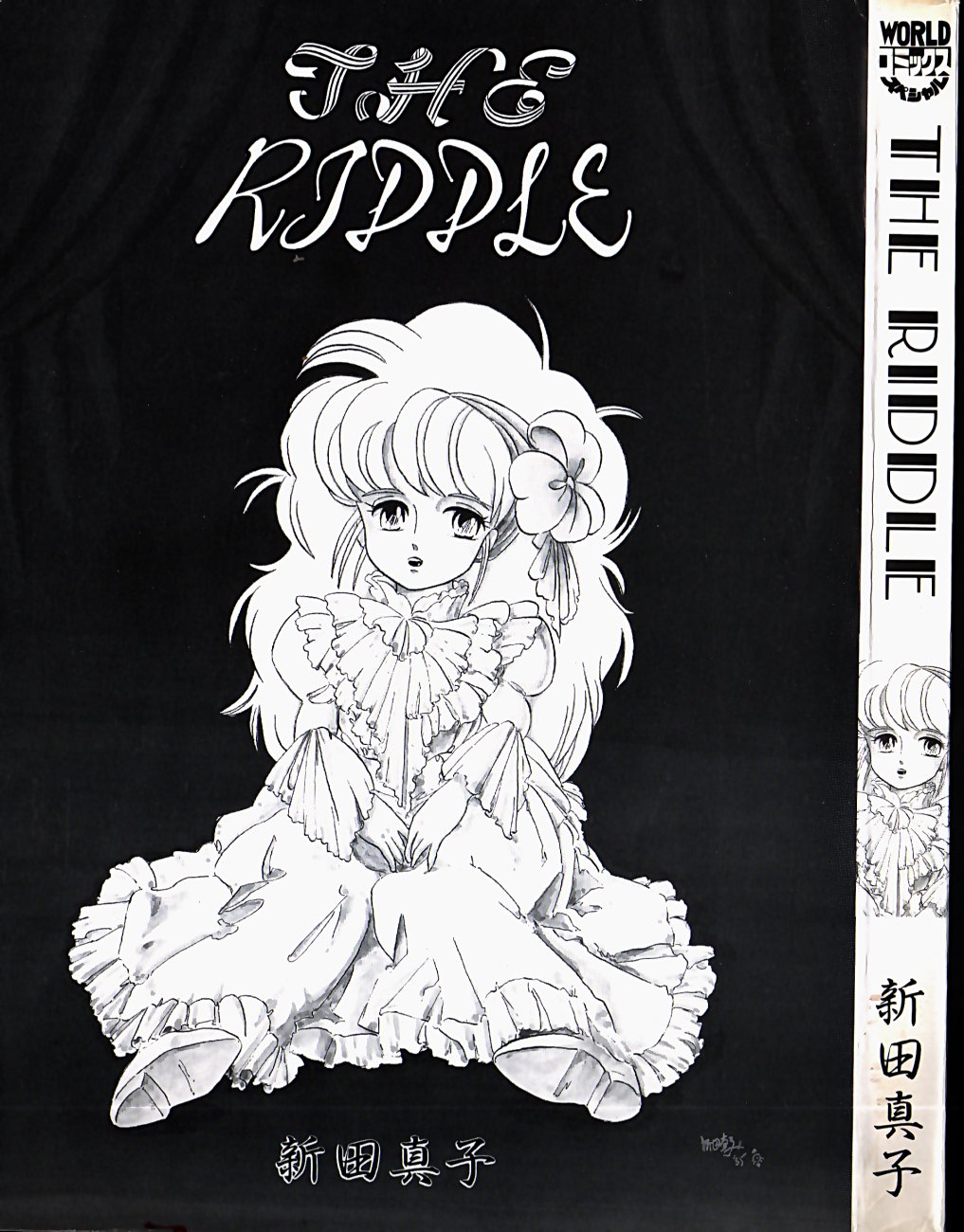 [新田真子] THE RIDDLE