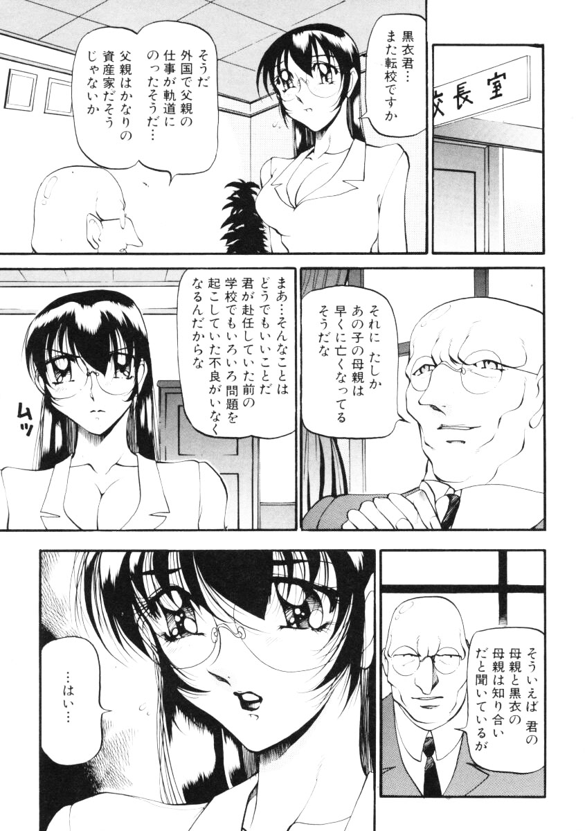 [あずき紅] なんとなくいい感じ 第2巻