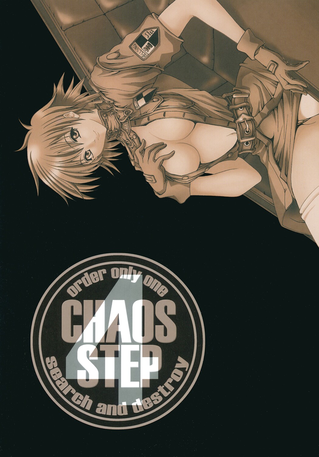 (C63) [FAKESTAR (美春)] CHAOS STEP 4 (ヘルシング)