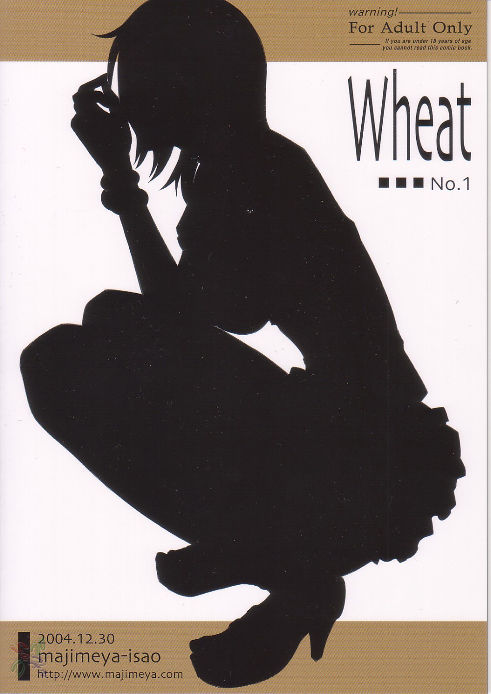 (C67) [真面目屋 (イサオ)] Wheat No.1 (ワンピース) [英訳]