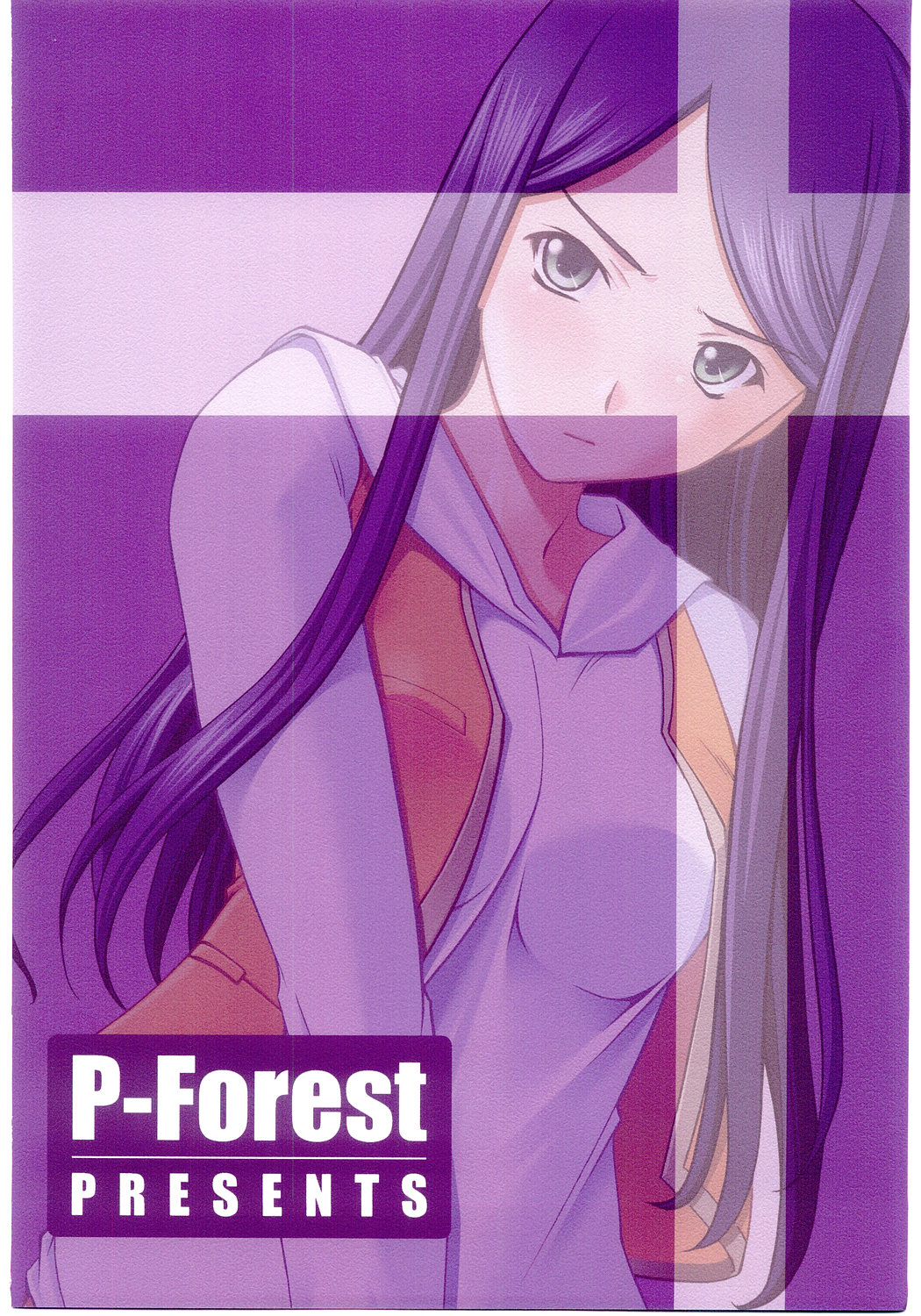 [P.Forest (穂積貴志)] 玖我さんといろいろ… (舞-HiME)