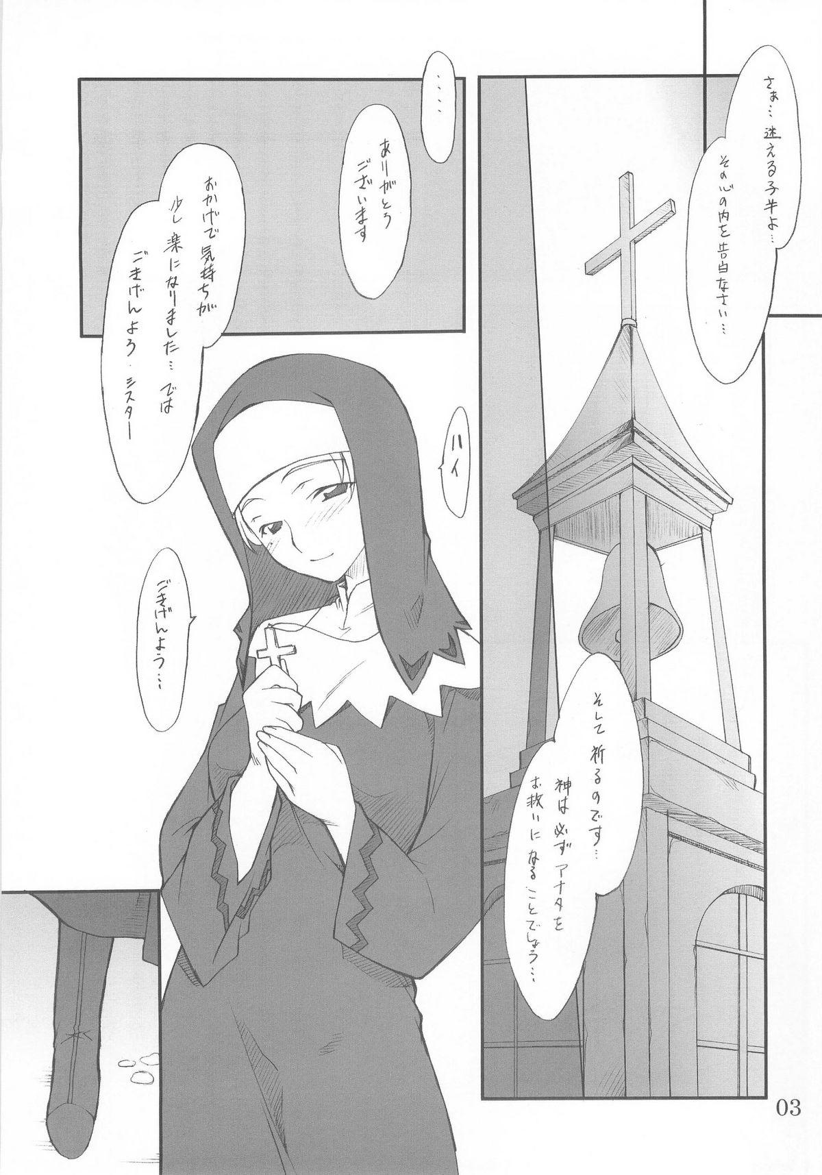 (Cレヴォ37) [P.Forest (穂積貴志)] 紫子さんといろいろ… (舞-HiME)