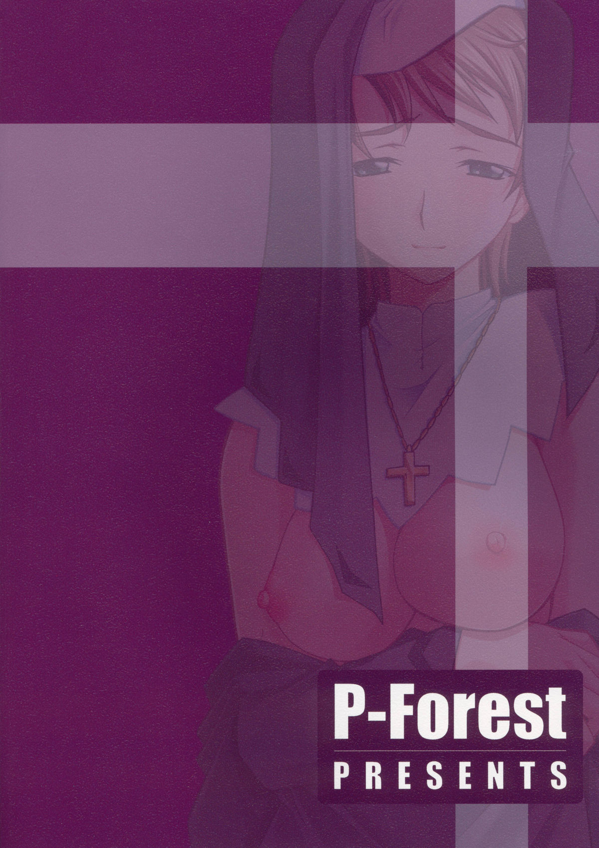 (Cレヴォ37) [P.Forest (穂積貴志)] 紫子さんといろいろ… (舞-HiME)