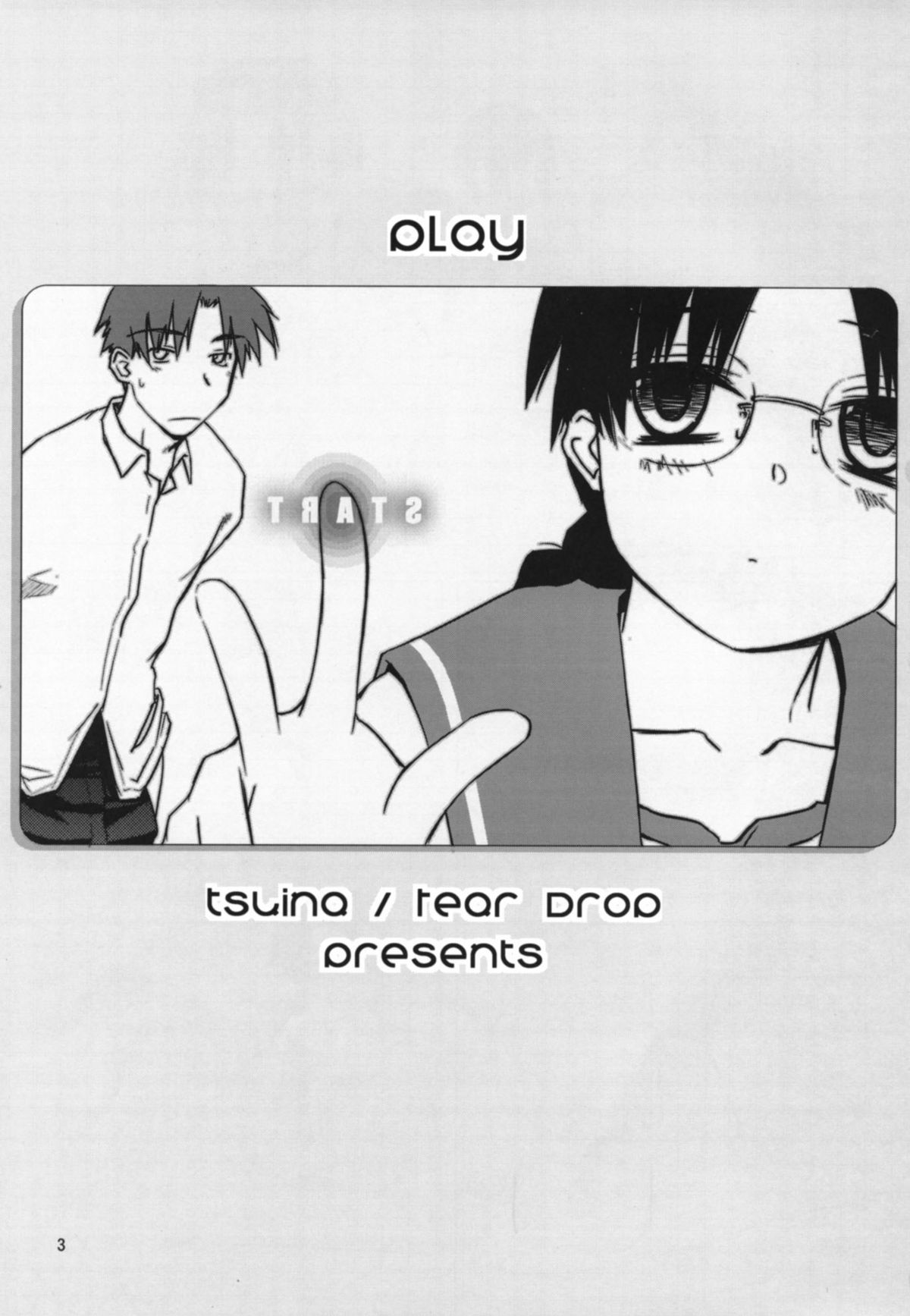 (C72) [Tear Drop (tsuina)] play (トゥハート)