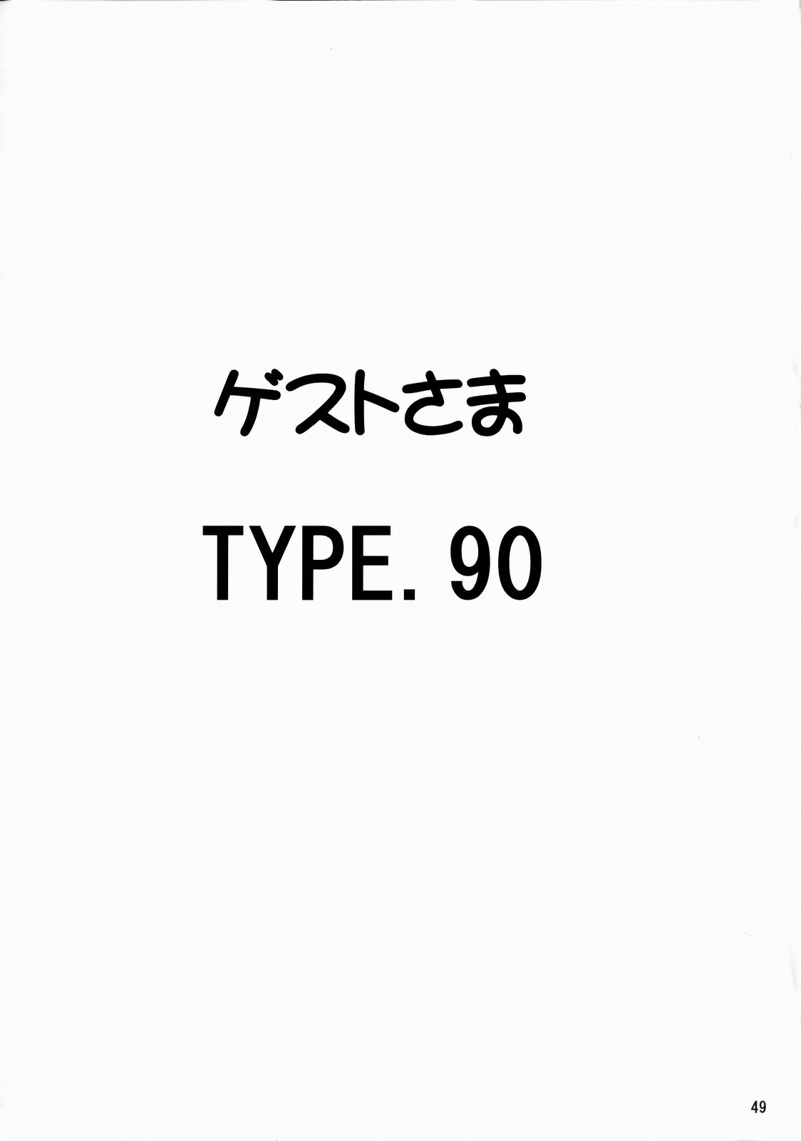 [のの屋 (野々村秀樹)] いくいくまりんちゃん～ハードコア～①